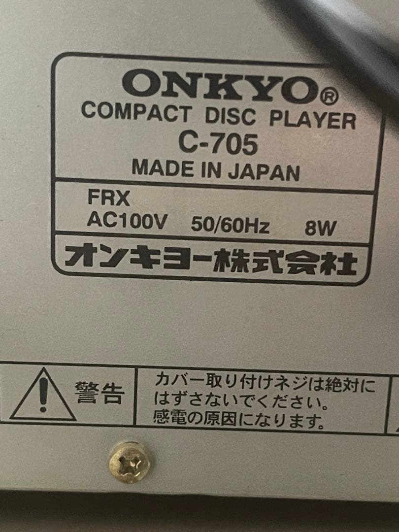 ONKYO MD-105 ミニディスクレコーダー セット