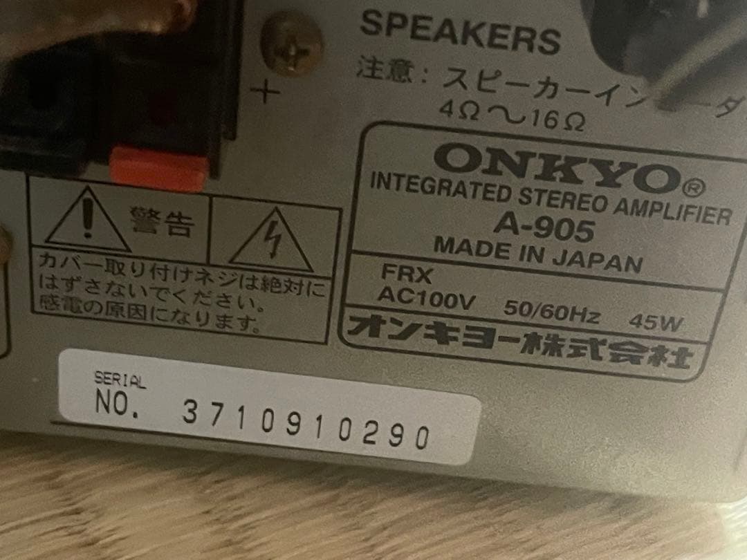 ONKYO MD-105 ミニディスクレコーダー セット