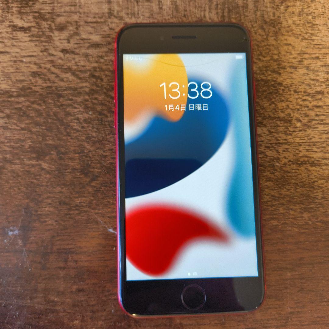 S*）様 Apple iPhone8 PRODUCT(RED) 64GB　SIM