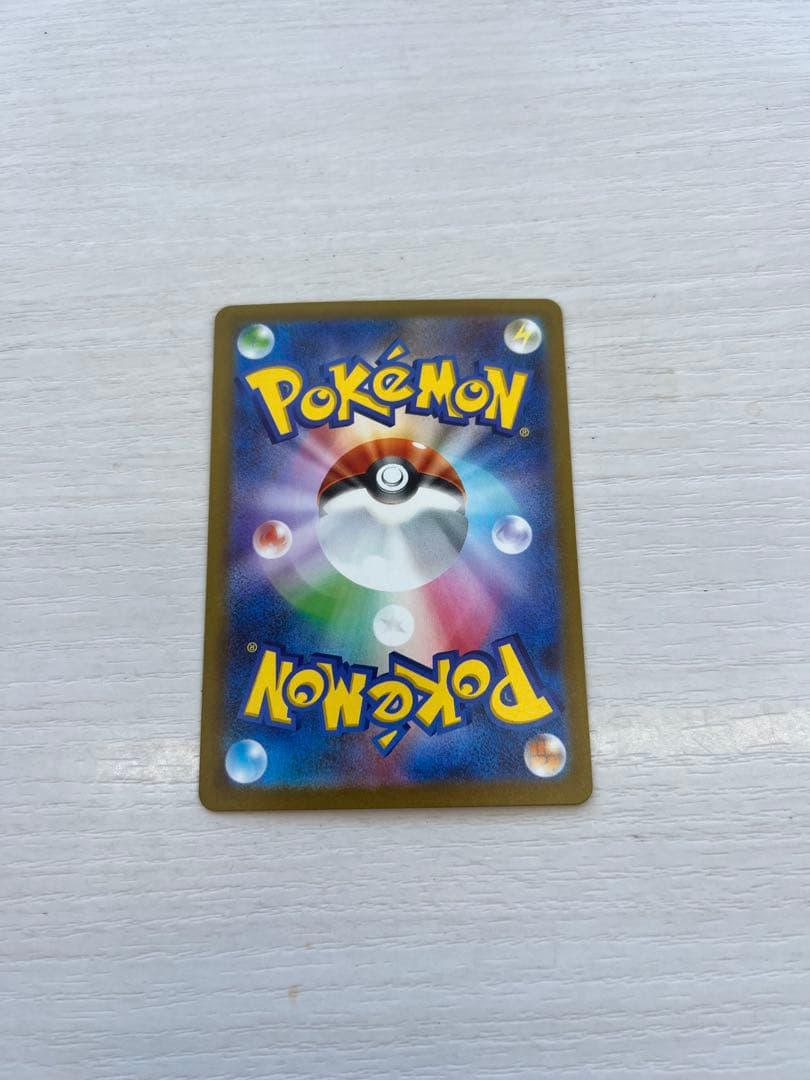 ロケット団のミュウツーex SAR [M2a 237/193]