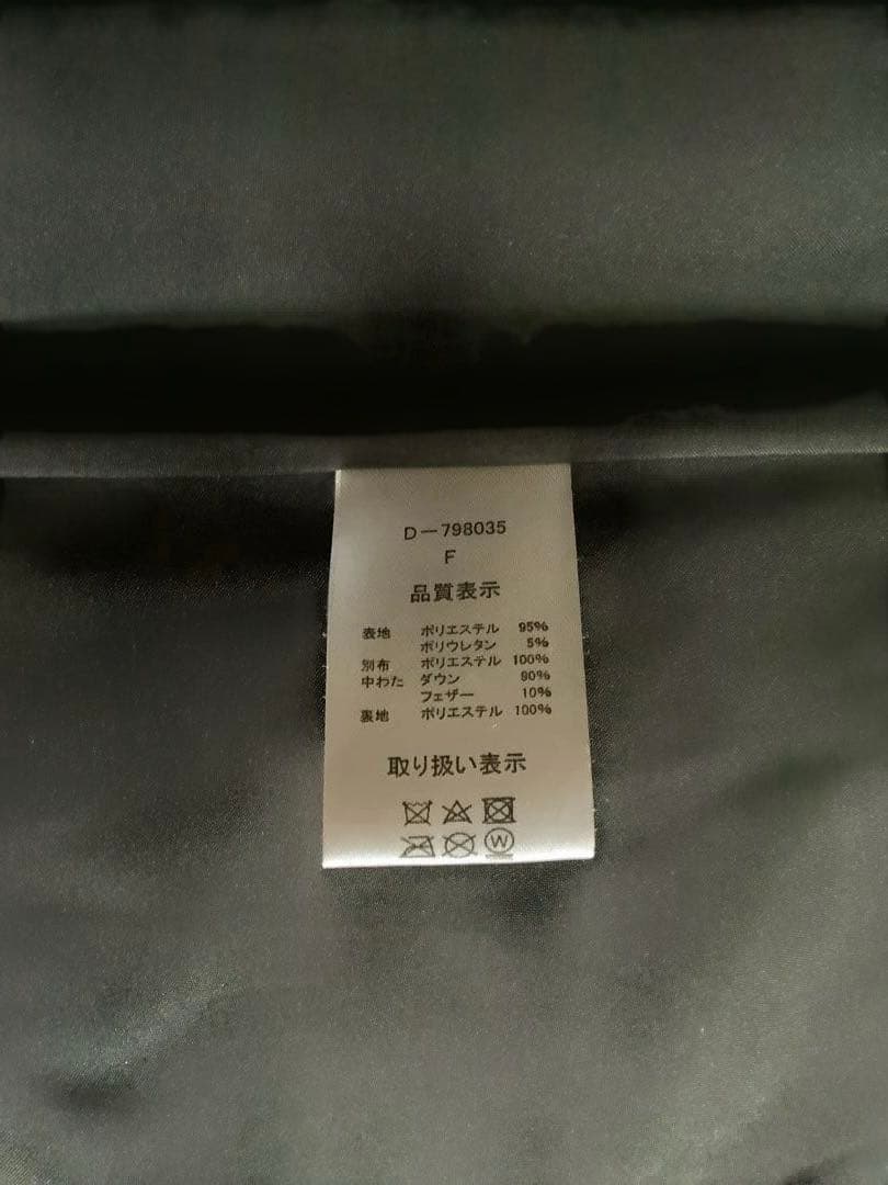 AMBIENT美品・ぺプラムダウンジャケット