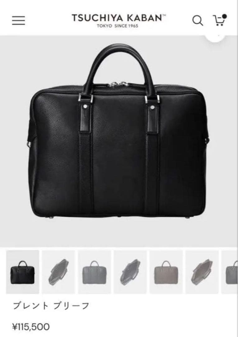 定12万土屋鞄ブレントレザー革ブリーフビジネスバッグ黒ブラック美品Berluti