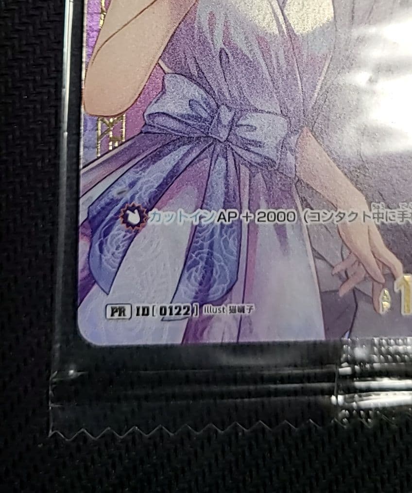 中森青子 チャレンジ戦 優勝者 プロモ コナンカードゲーム