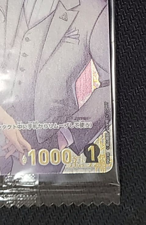 中森青子 チャレンジ戦 優勝者 プロモ コナンカードゲーム