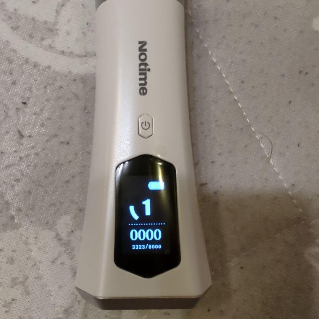 美顔器アイスレディハイフン