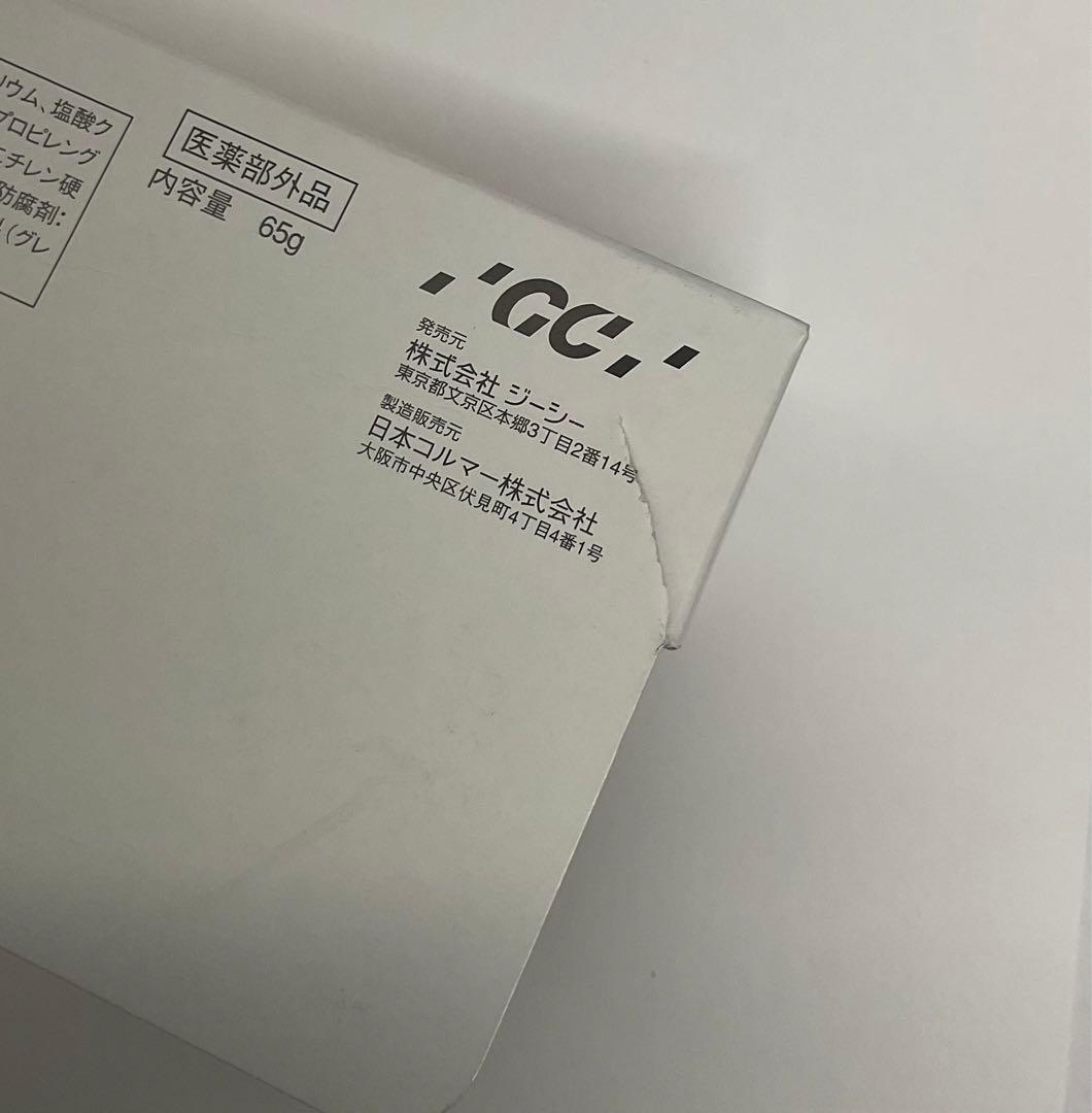 【未使用】Panasonic GC 電動歯ブラシ　プリニアスマート