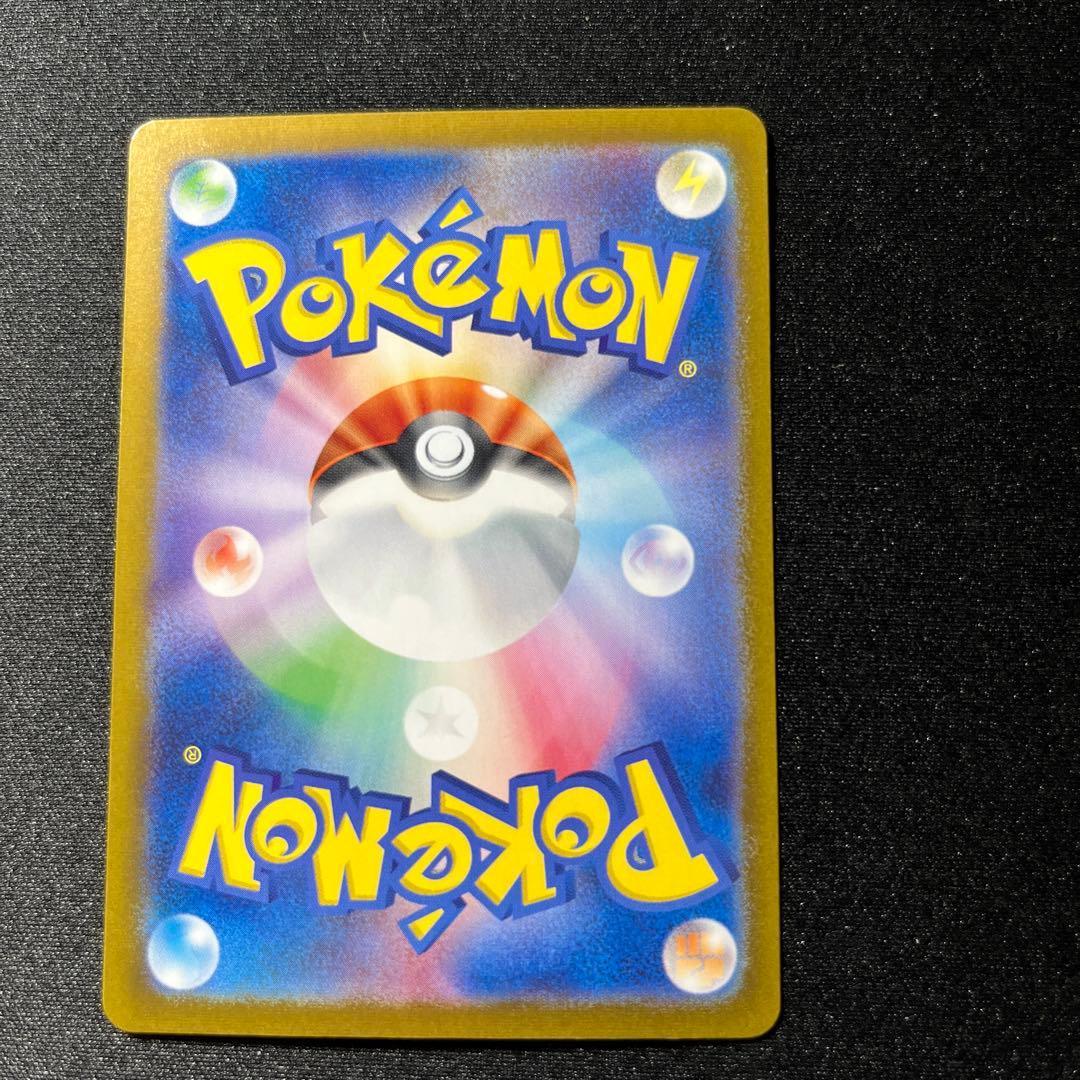 ポケモンカード　ゼイユ SAR 130/101 変幻の仮面