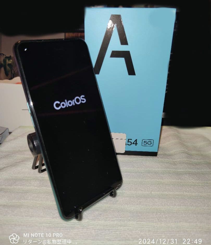 ぺ*ん様 OPPO A54 5G au OPG02 ファンタスティックパープル