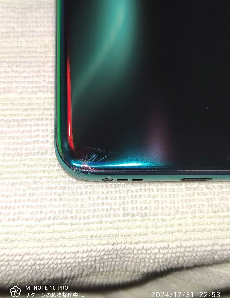 ぺ*ん様 OPPO A54 5G au OPG02 ファンタスティックパープル