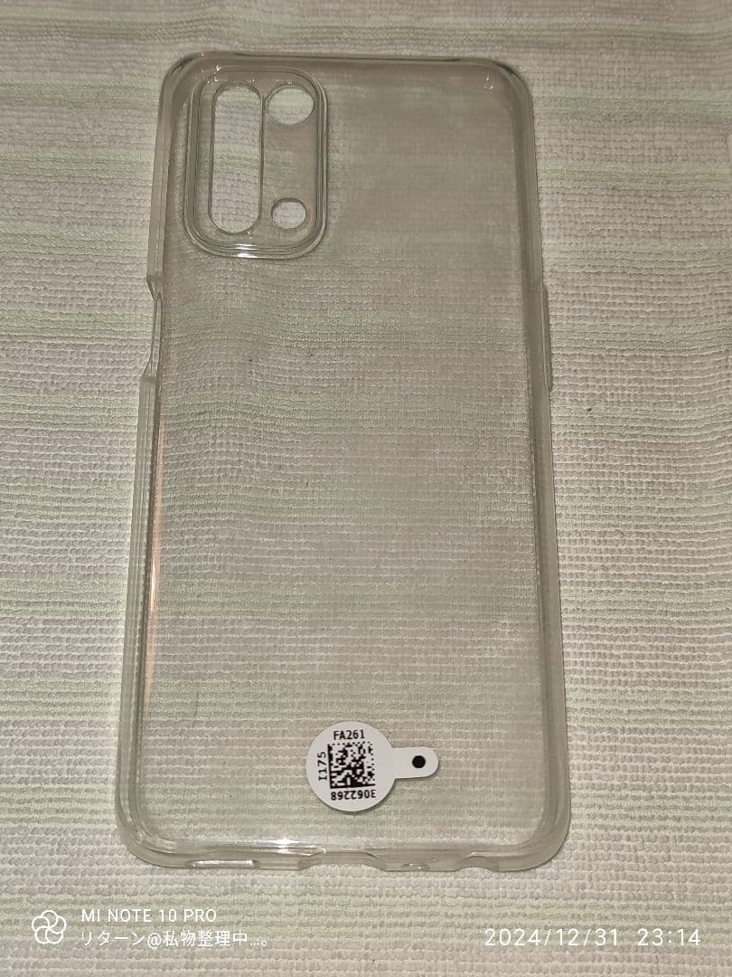 ぺ*ん様 OPPO A54 5G au OPG02 ファンタスティックパープル