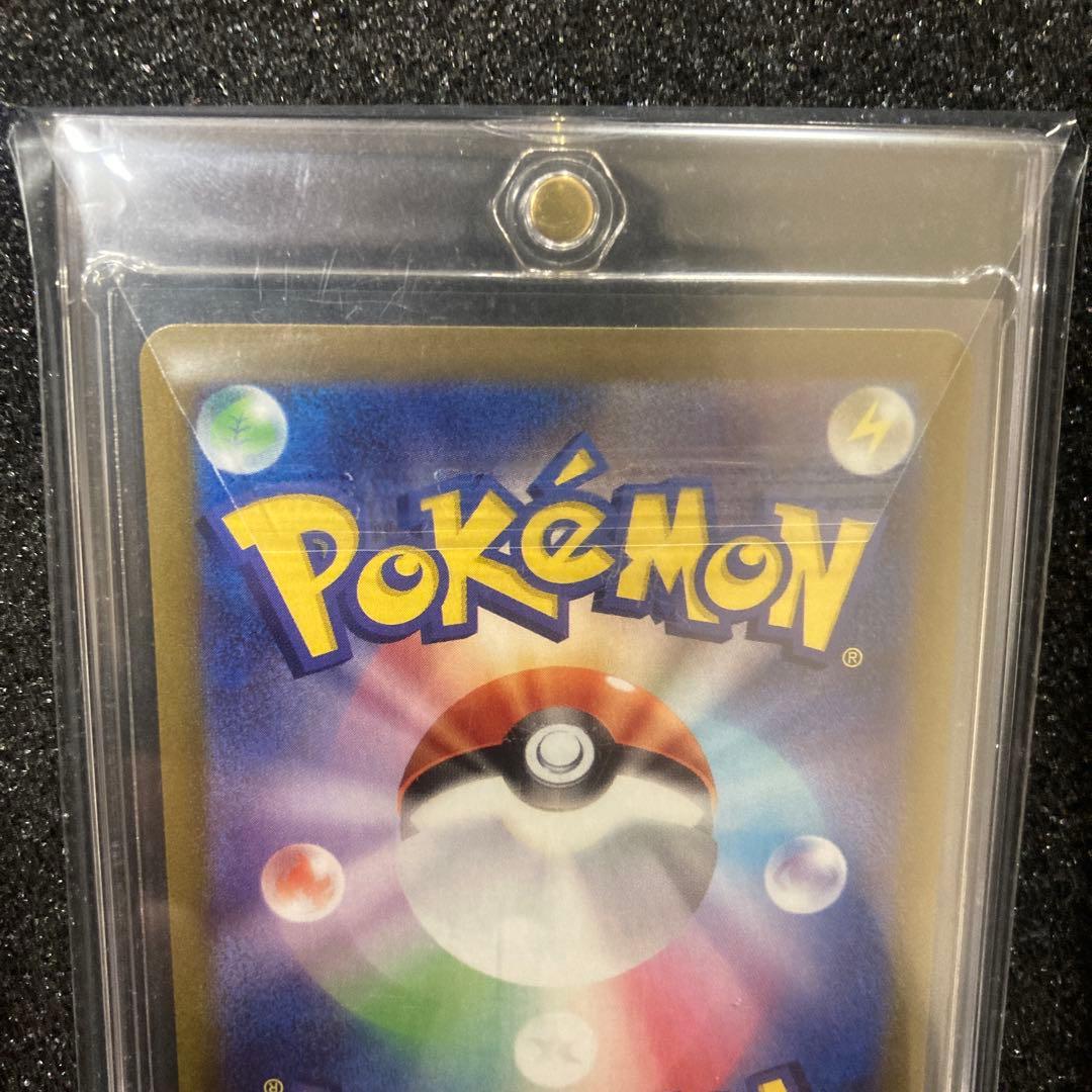 ポケモンカード リーリエの決心 SR ケース付き