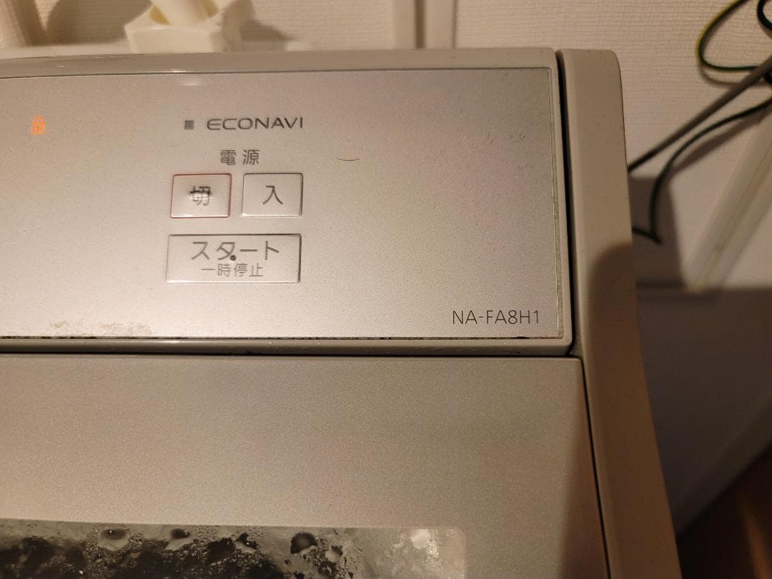 【値下げ】Panasonic NA-FA8H1 8KG 2022年製 美品