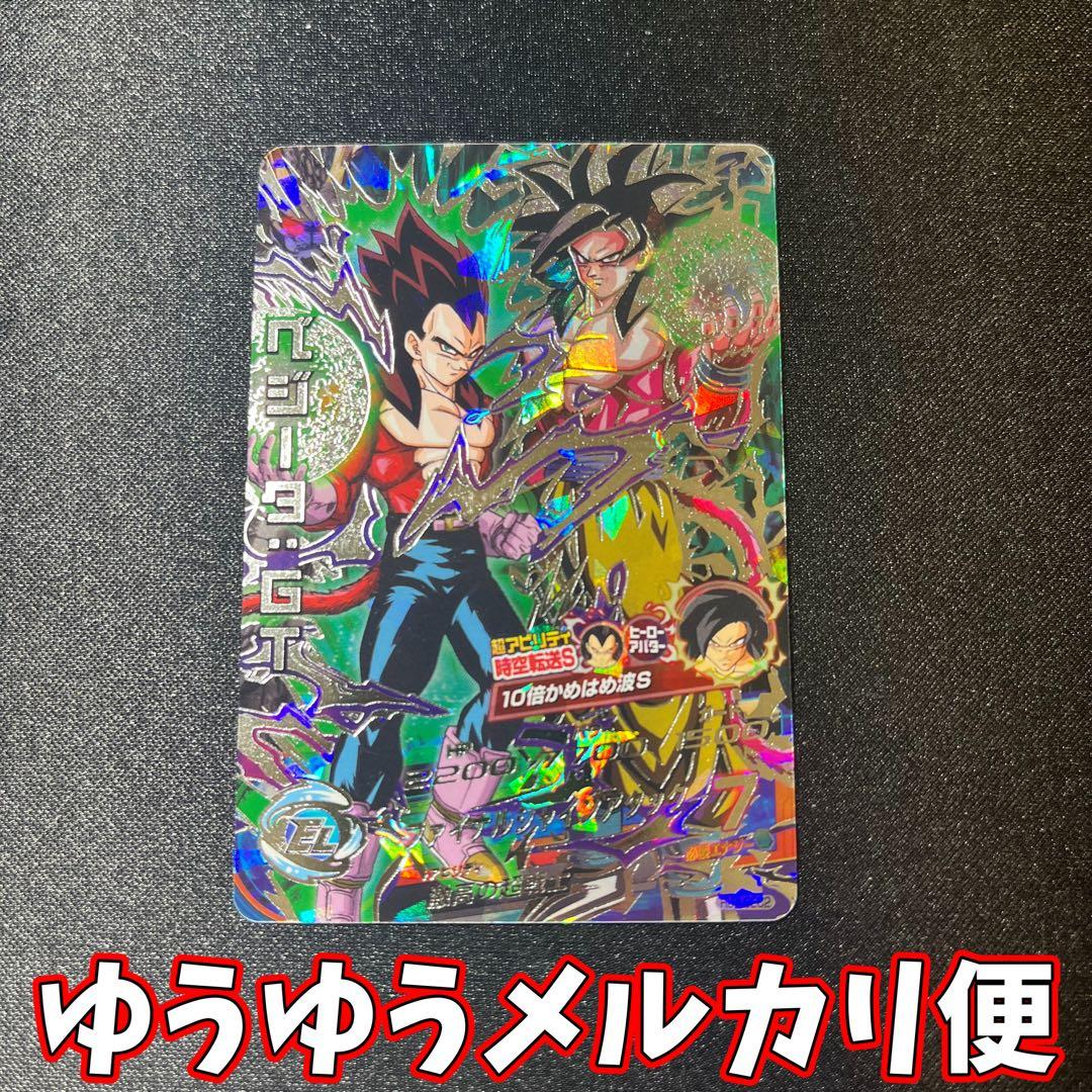 初期　本家　美品　ドラゴンボールヒーローズ HJ4-SEC2 ベジータGT