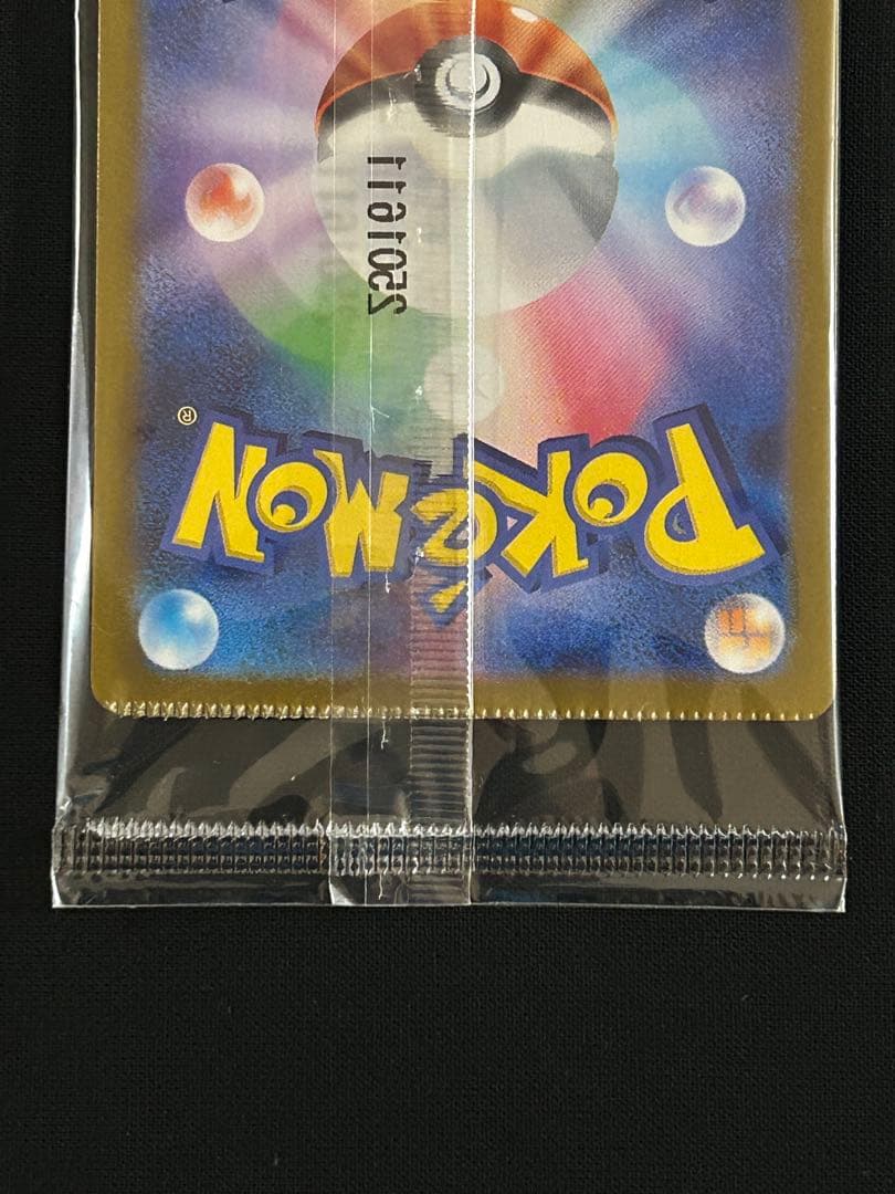 ヒロシマのピカチュウ　クリンプエラー