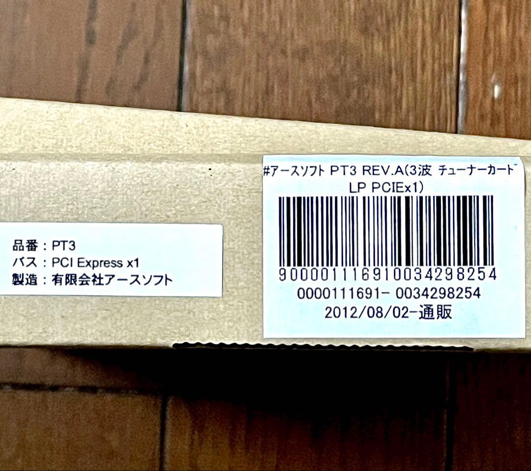アースソフト PT3 Rev.A TVチューナーカード&カードリーダー