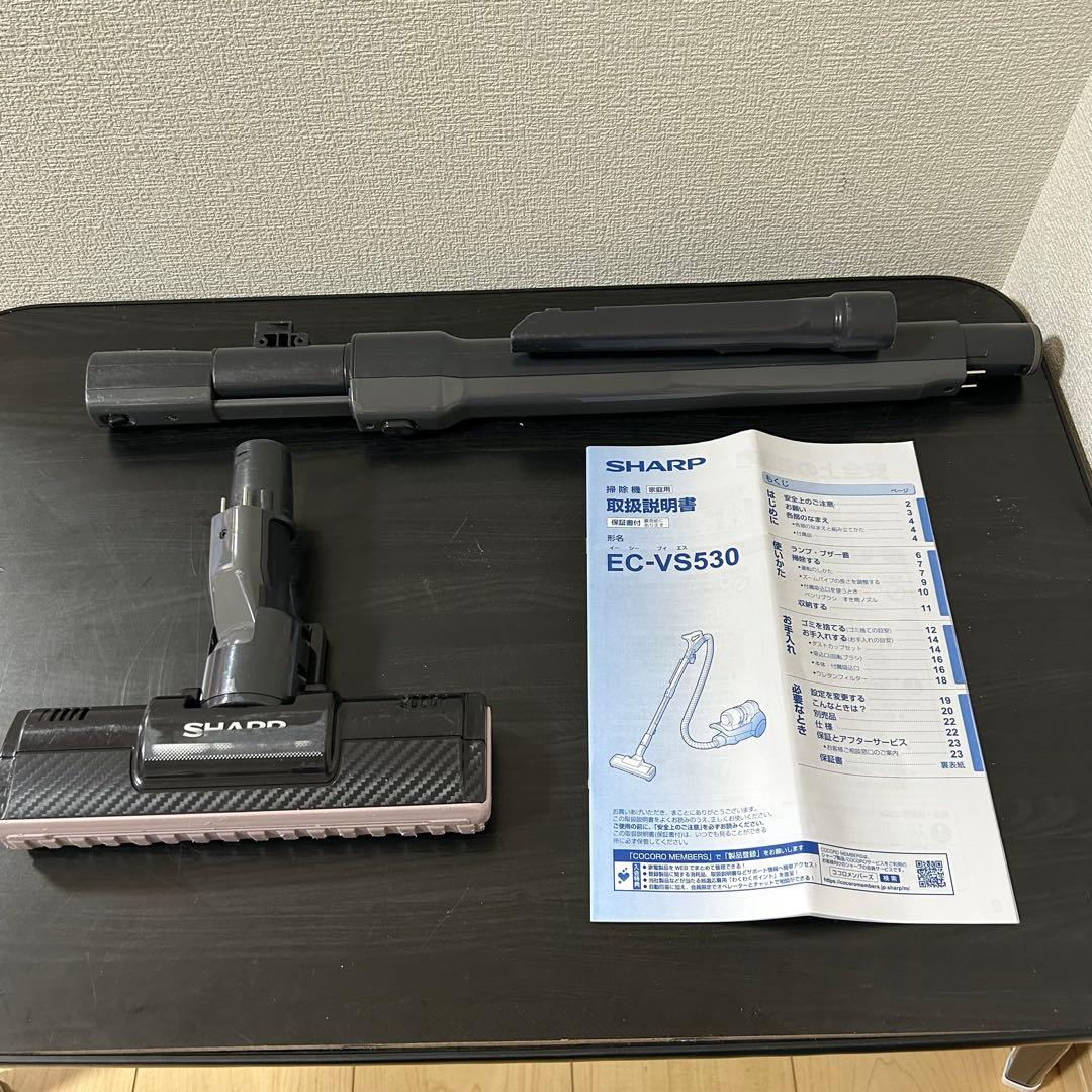 SHARP シャープ キャニスター掃除機 2022年製 EC-VS530-N
