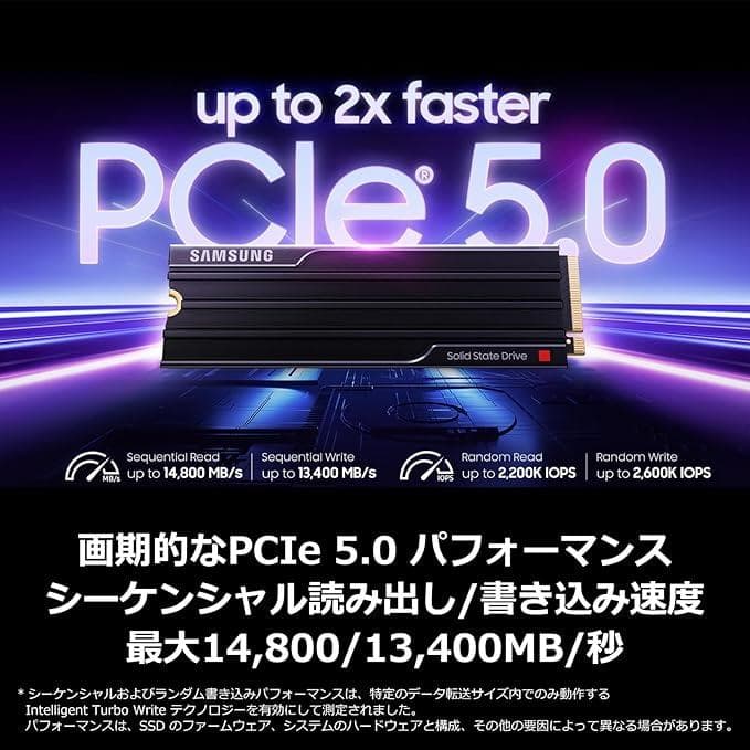 Samsung 9100 PRO 高速 M.2 4TB 　PC・PS5