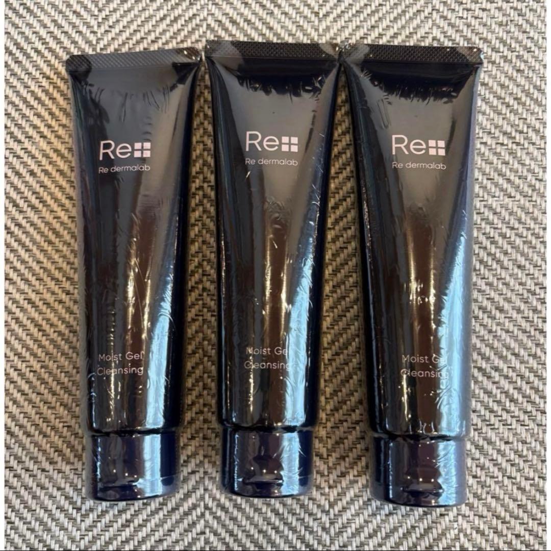リ・ダーマラボ モイストゲルクレンジング 3本セット 150g
