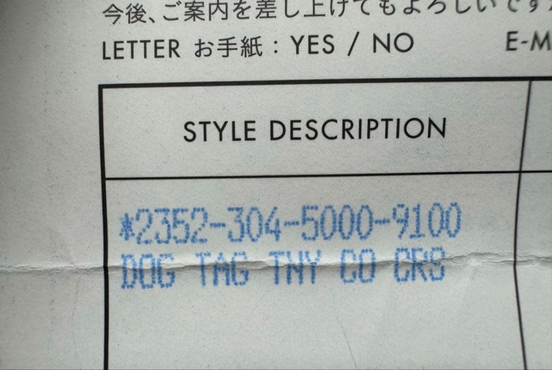 クロムハーツ タイニーカットアウトクロスドッグタグとロールチェーン
