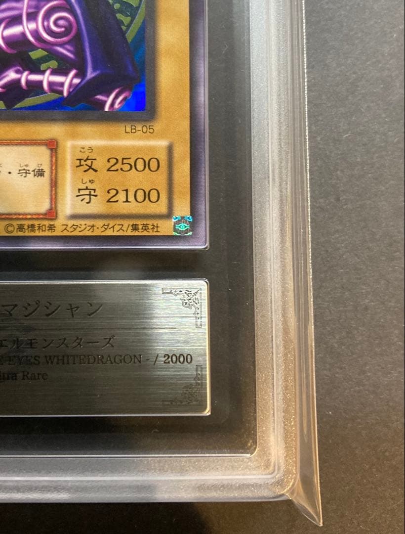 ARS9 2期　五つ目　ブラックマジシャン　ウルトラ