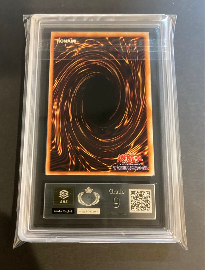 ARS9 2期　五つ目　ブラックマジシャン　ウルトラ