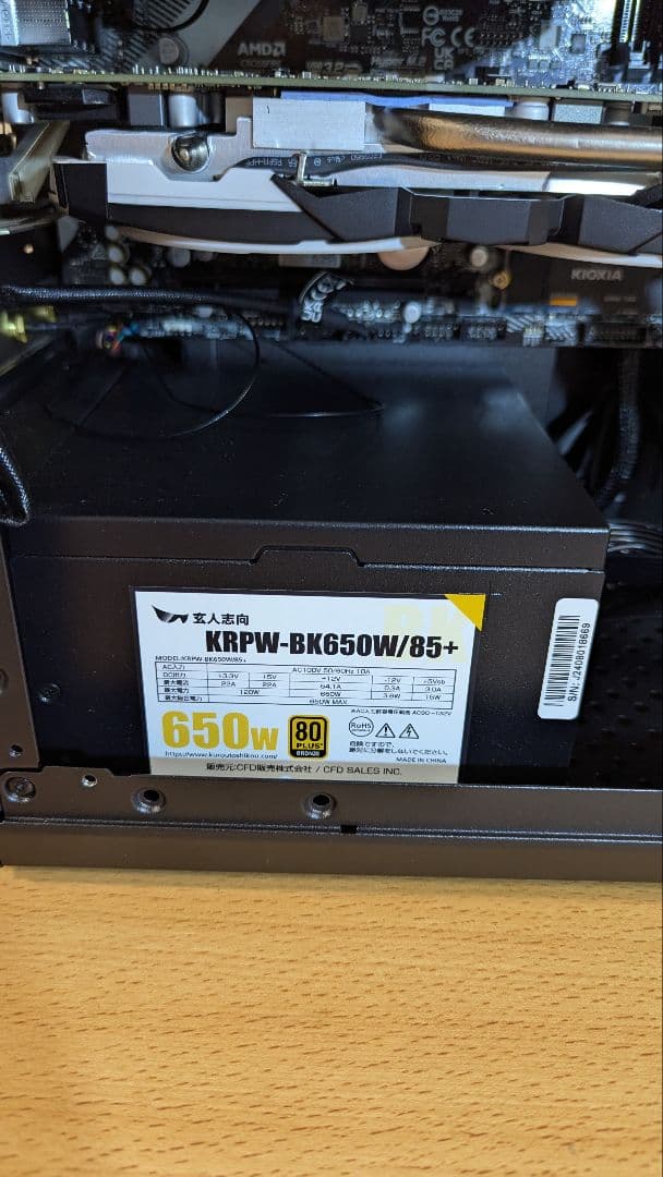 ほぼ新品 自作PC ryzen7 5700X 32GB RX570 M.2SSD