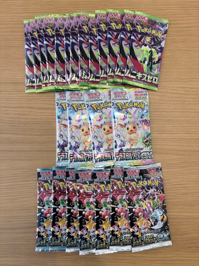 ポケカ　サーチ済　24パック