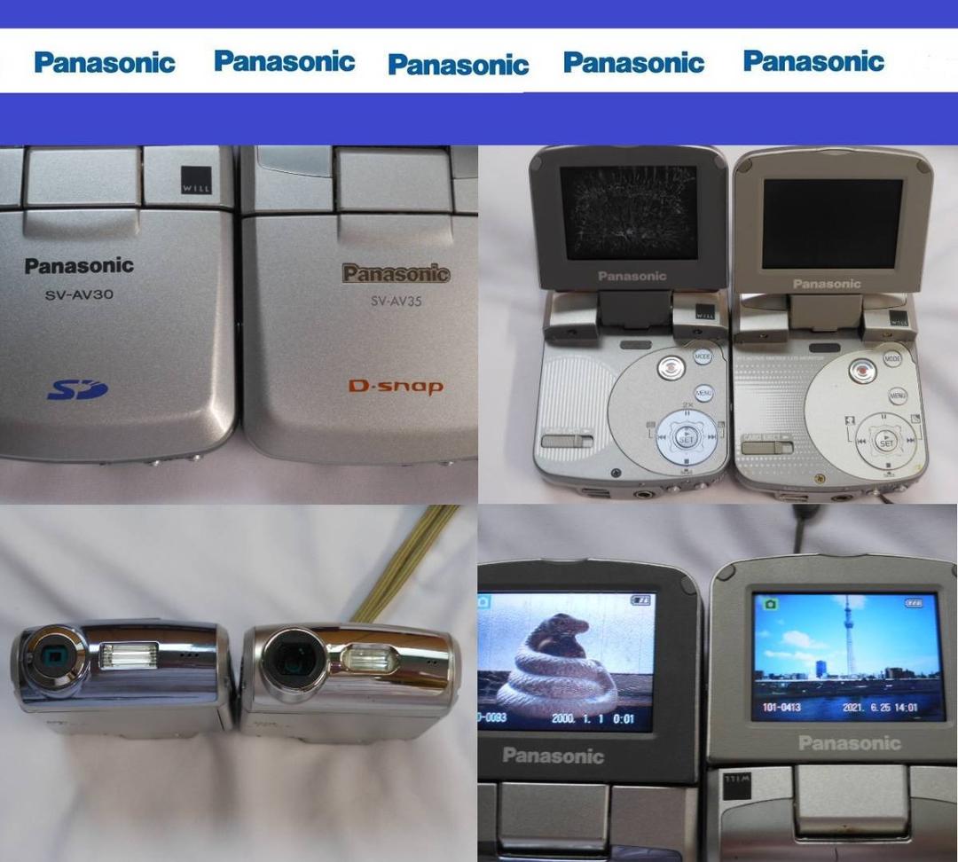 値下げPanasonicパナソニックD-Snap35＆30◆超小型動画カメラ２台