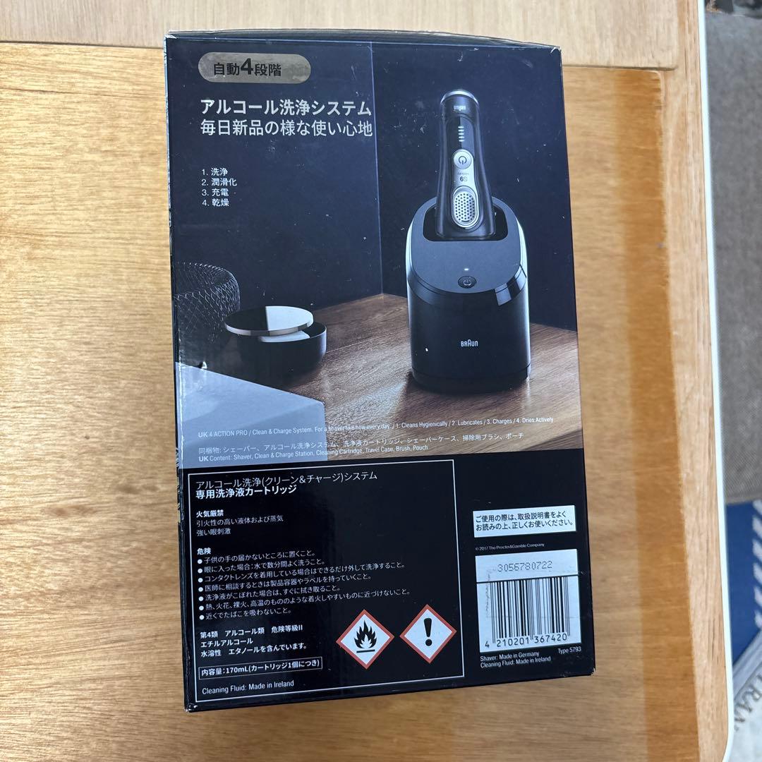 Braun Series 9 9360cc-V メンズ電気シェーバー