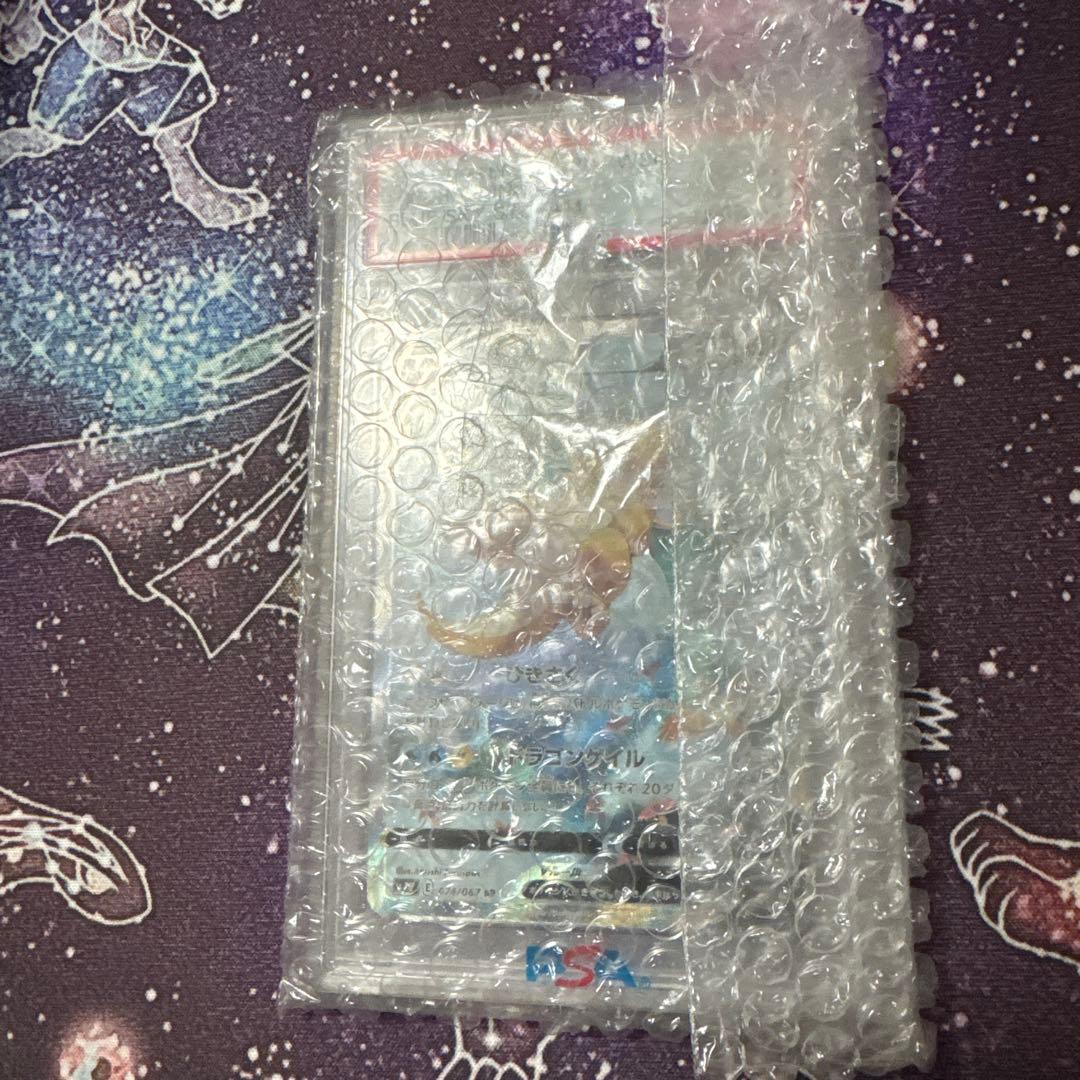 ポケカ カイリューV sa SR PSA10 S7R 蒼空ストリーム