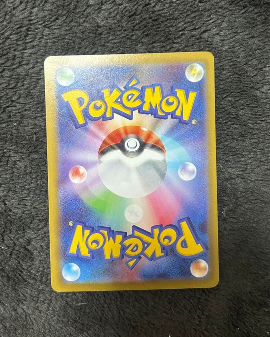 ポケモンカード メイのはげまし