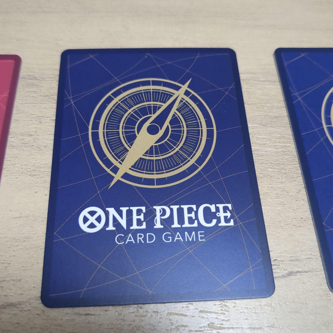 ワンピース カードゲーム カード3枚セット