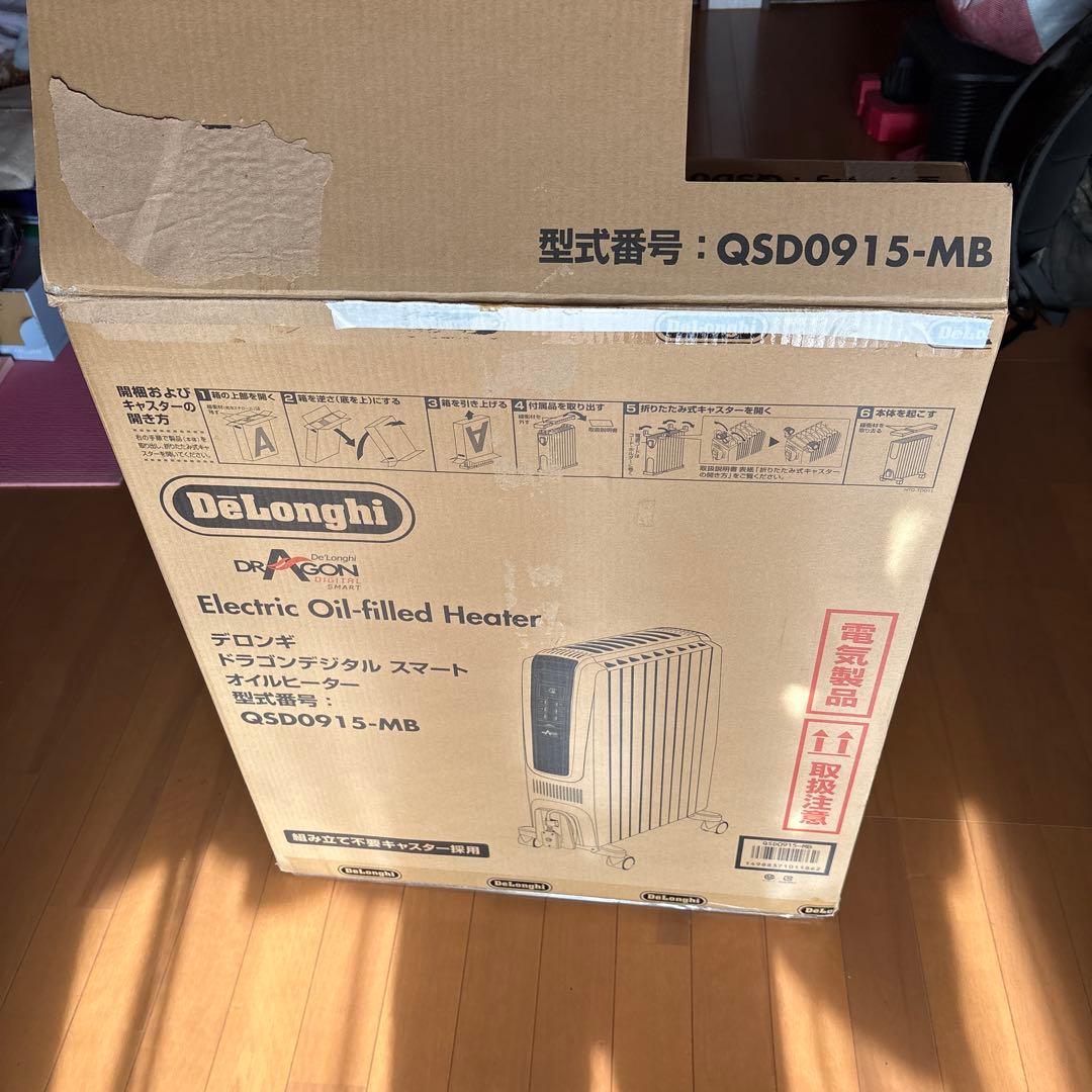 デロンギオイルヒーター￼