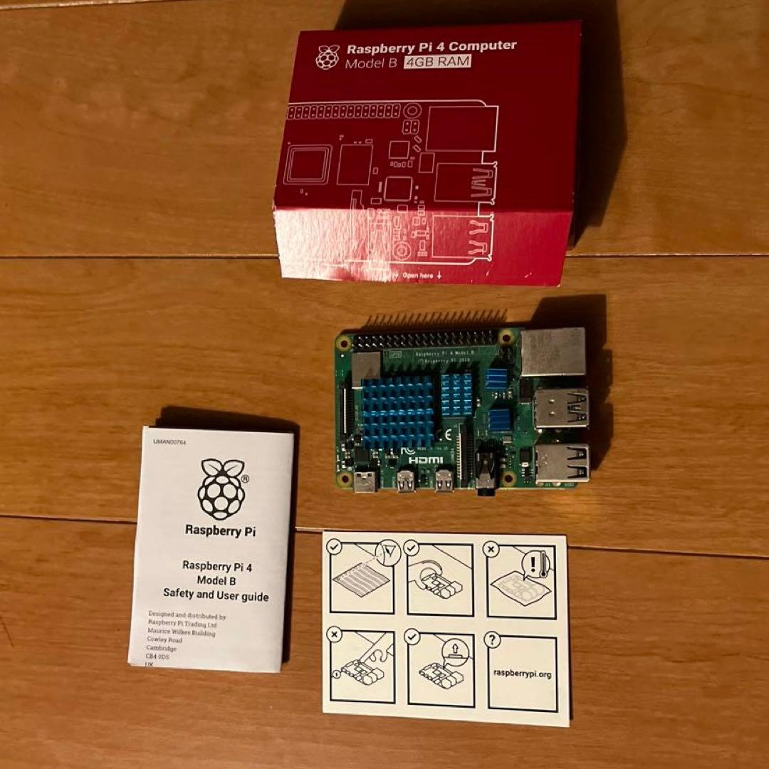 Raspberry Pi 4B 4GB （ケース、電源付き）