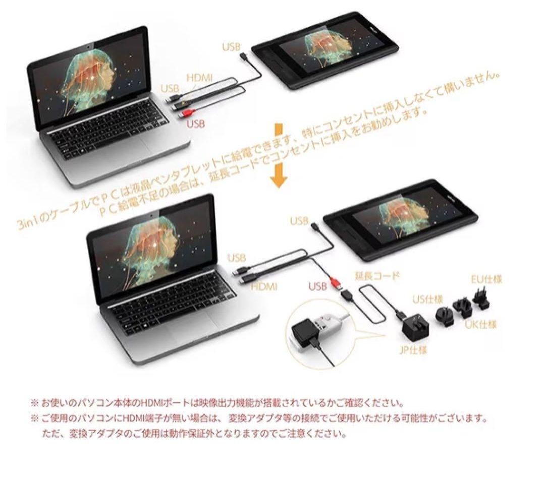 XP-Pen Artist 12 液晶ペンタブレット 本体