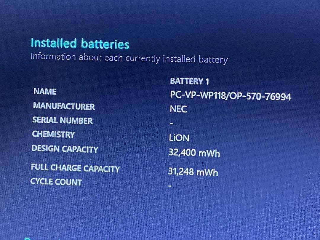 【NEC】爆速Corei7/新品SSD128GB ノートパソコン 8GB B4