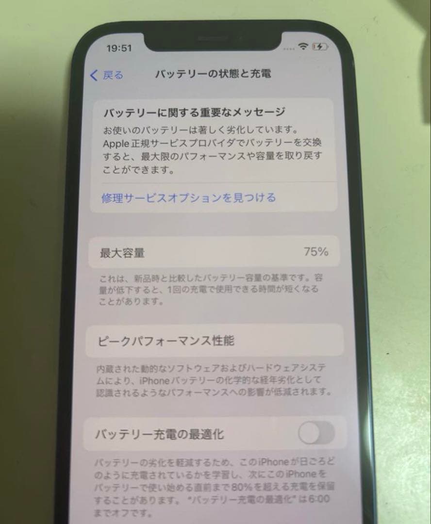 Apple iPhone 12 本体 ブルー 128GB