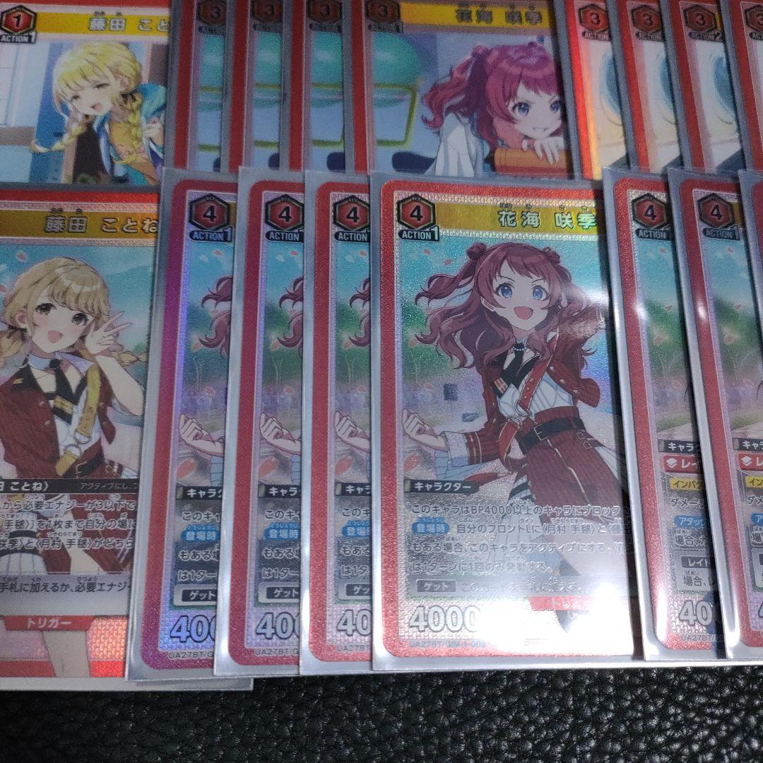 信号機 デッキ ユニアリ 学園アイドルマスター 学マス