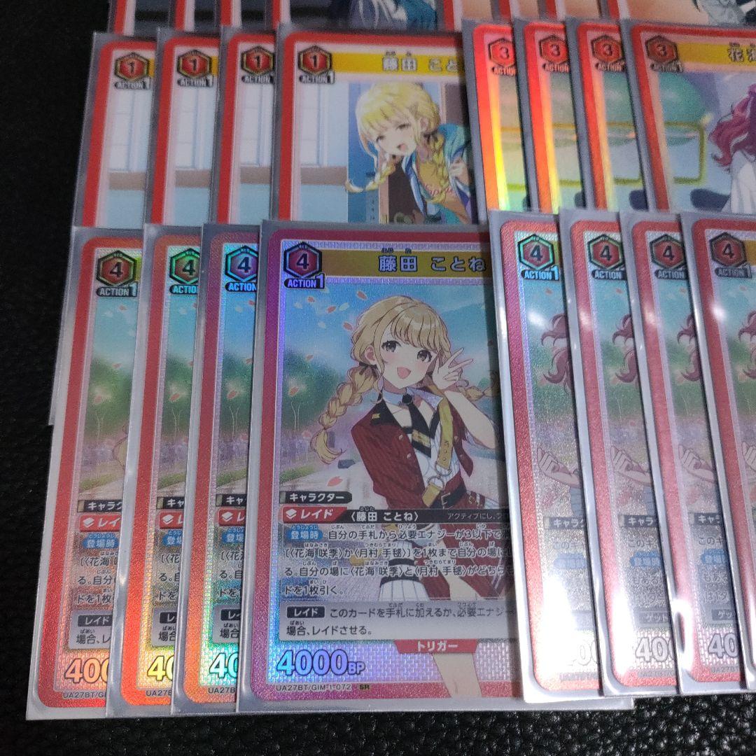 信号機 デッキ ユニアリ 学園アイドルマスター 学マス