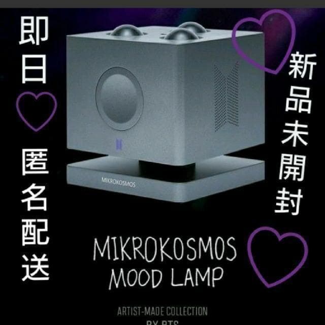 アーティストメイド グク ランプ トレカ スピーカー BTS ジョングク 未開封