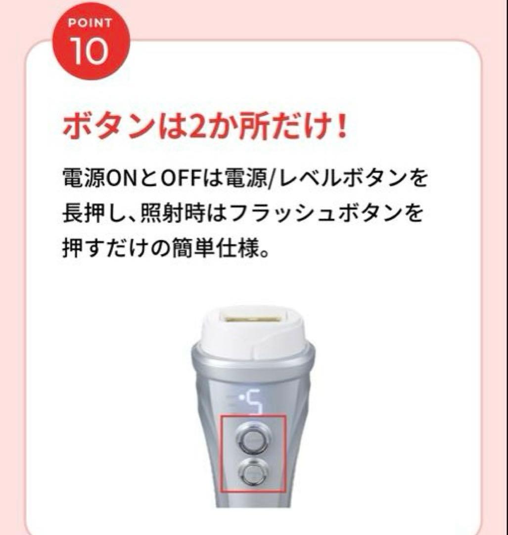 YA-MANレイボーテヴィーナス