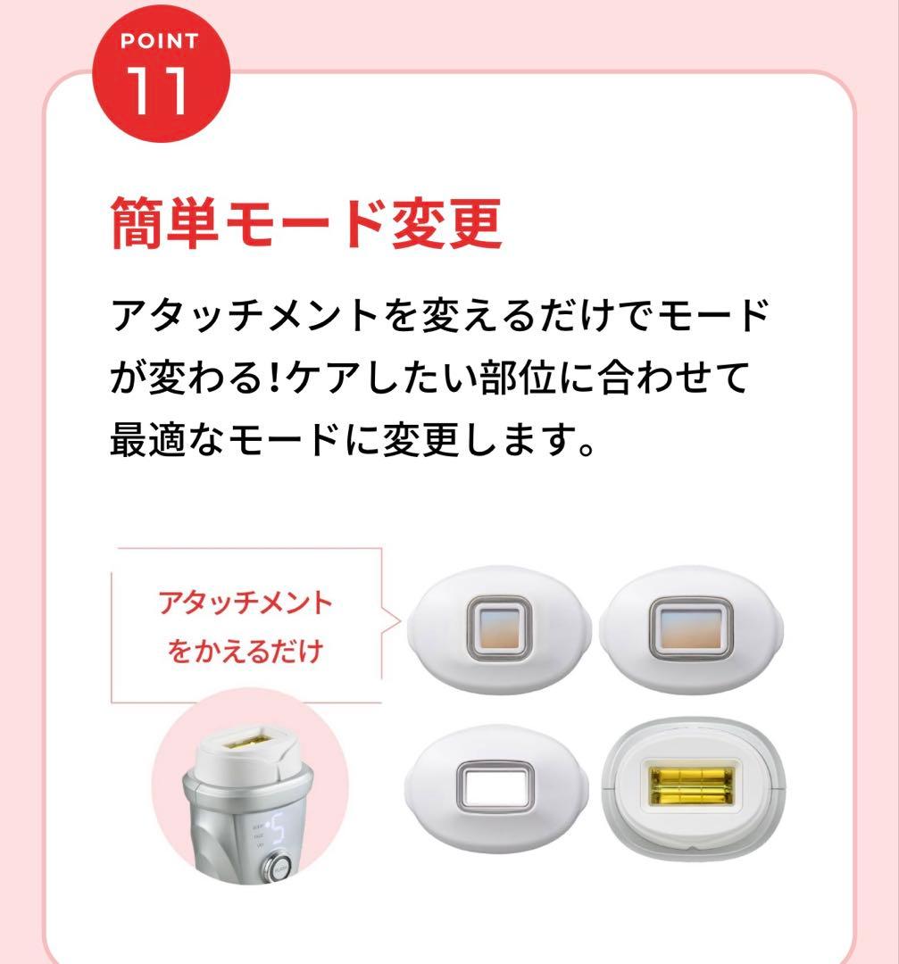 YA-MANレイボーテヴィーナス