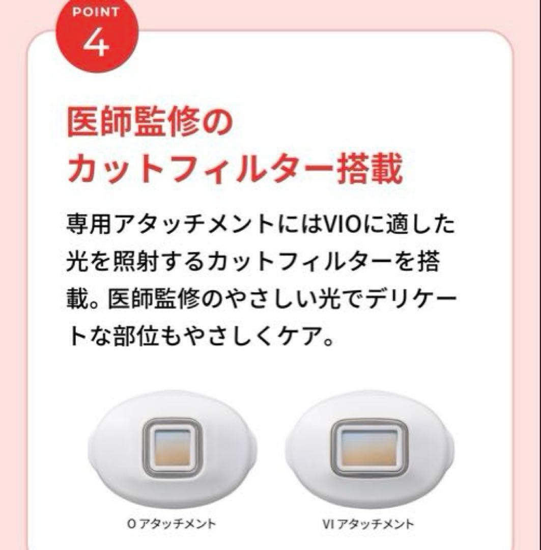 YA-MANレイボーテヴィーナス