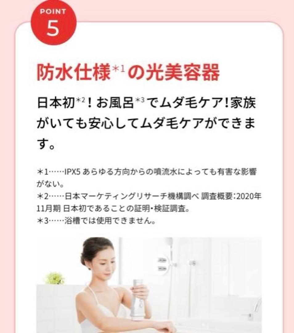 YA-MANレイボーテヴィーナス