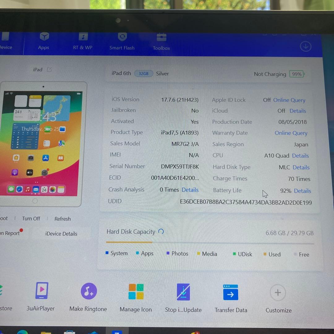 865 電池ほぼ新品☆比較的美品☆iPad6第6世代 32GB WIFIモデル☆