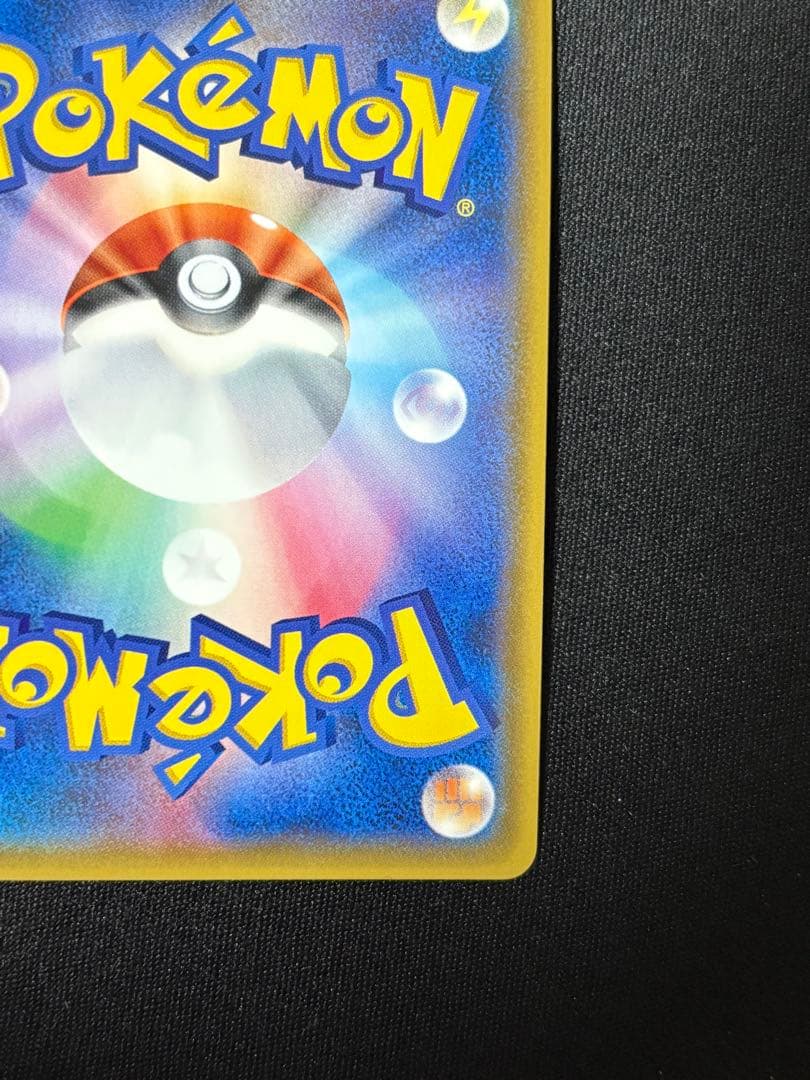 カウンターキャッチャー UR SM4S 覚醒の勇者 060/050 sm