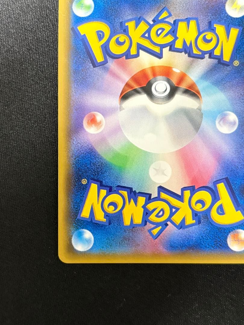 カウンターキャッチャー UR SM4S 覚醒の勇者 060/050 sm