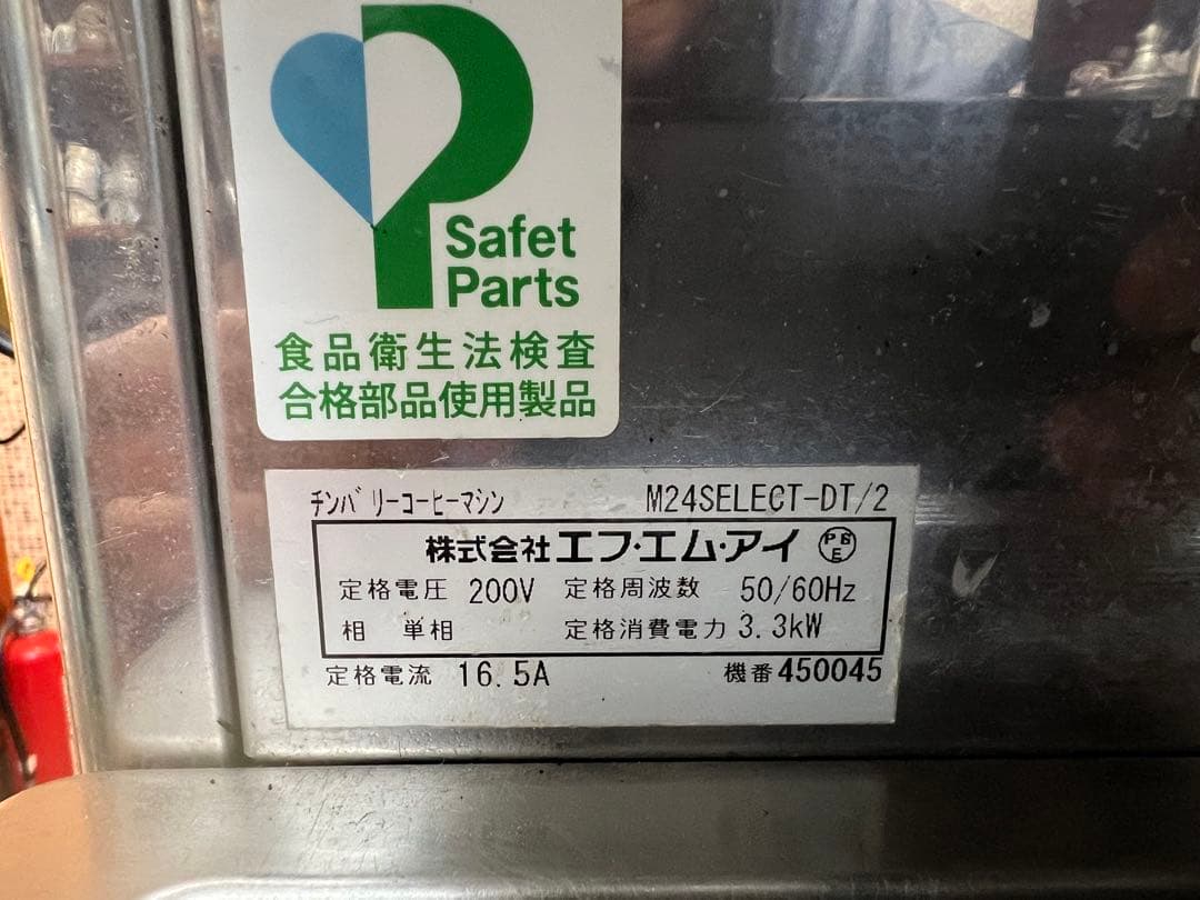 【整備済】チンバリー　CIMBALI FMI エスプレッソマシン　年始特価