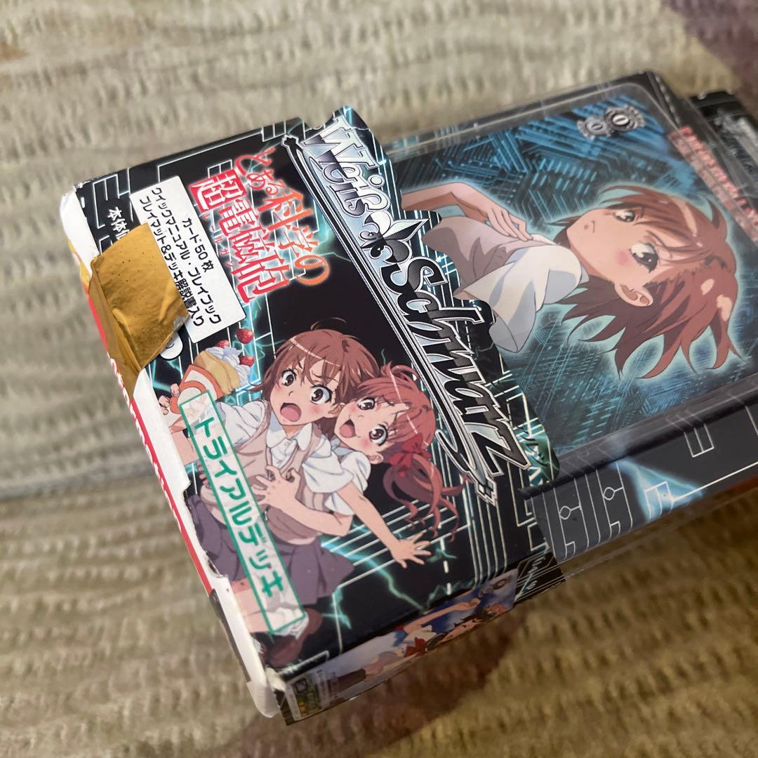 「再販」とある科学の超電磁砲 トライアルデッキ 未開封品 ヴァイス