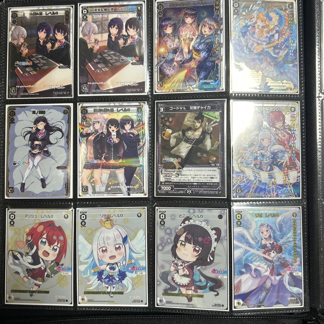 ウィクロス　にじさんじ パラレルカードセット　カードファイル